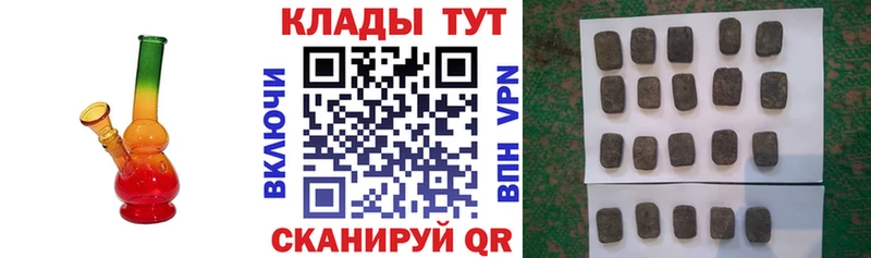 Наркошоп Моршанск Альфа ПВП  АМФЕТАМИН  Марихуана  Гашиш 