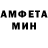 Amphetamine Розовый Paladino Ateista