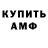 ГАШ гашик Kausar Seidulla
