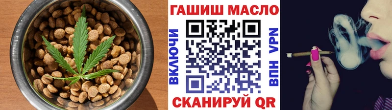 закладка  Моршанск  Canna-Cookies конопля 