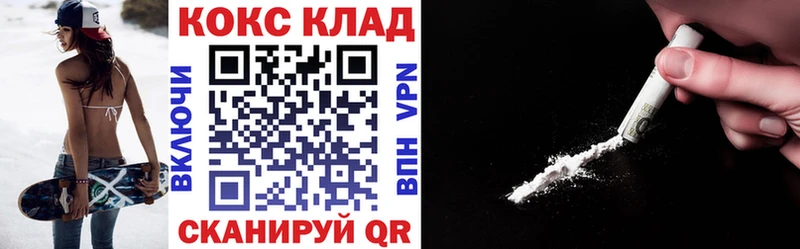 даркнет сайт  Моршанск  КОКАИН 97% 