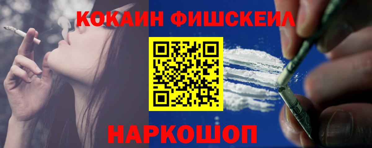 COCAIN Columbia  КОКАИН  COCAIN Перу  Моршанск 