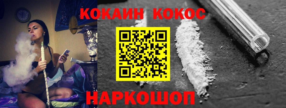 Мефедрон Моршанск