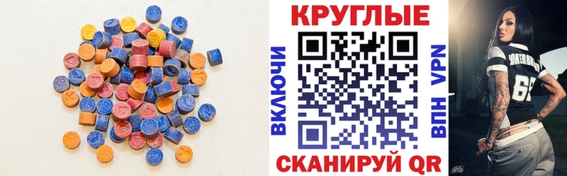 где можно купить наркотик  блэк спрут ТОР  ЭКСТАЗИ MDMA  Моршанск 