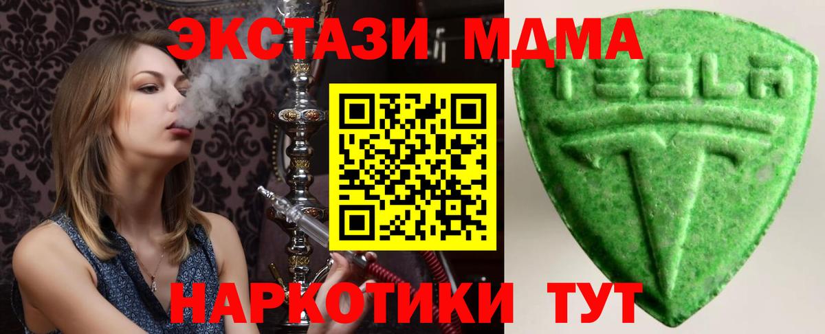 ЭКСТАЗИ Punisher Моршанск