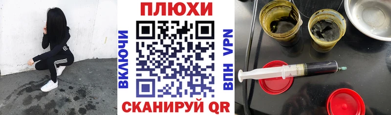 где продают наркотики Моршанск Гашиш Ice-O-Lator