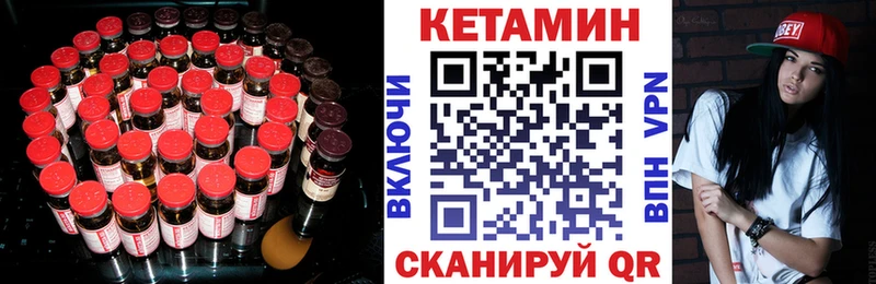 кракен как войти  Моршанск  КЕТАМИН ketamine 