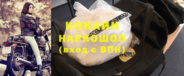 гашишное масло Липки
