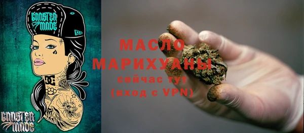 гашишное масло Липки