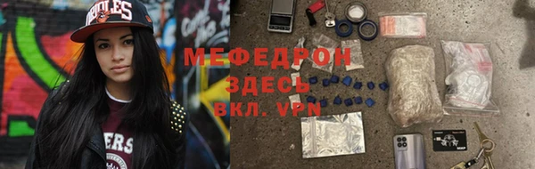 трава Лихославль