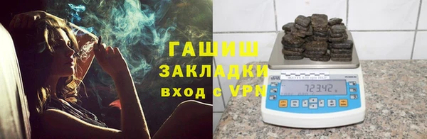 трава Лихославль