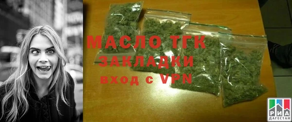 трава Лихославль