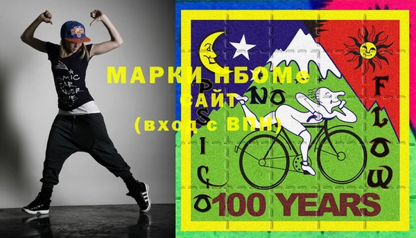 гашишное масло Липки