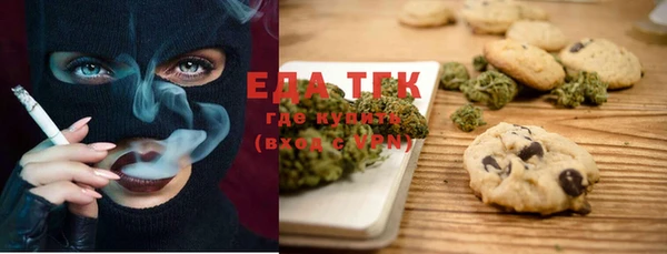 трава Лихославль