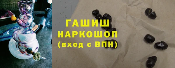 гашишное масло Липки