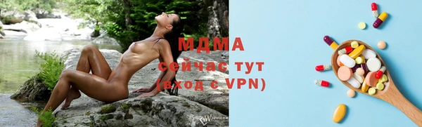трава Лихославль