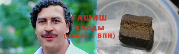кокаин Горно-Алтайск