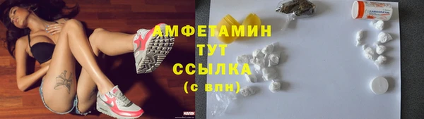 МДМА Канск