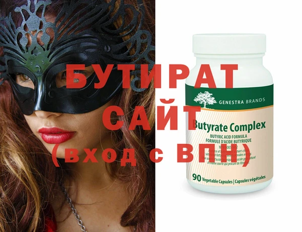гашишное масло Липки