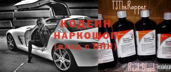 трава Лихославль
