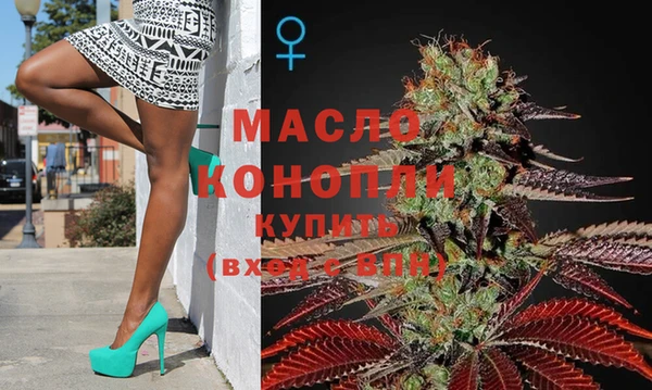 амфетамин Карабаш