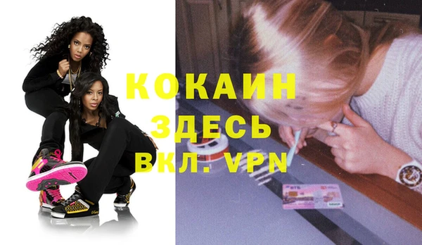 mdpv Лиски