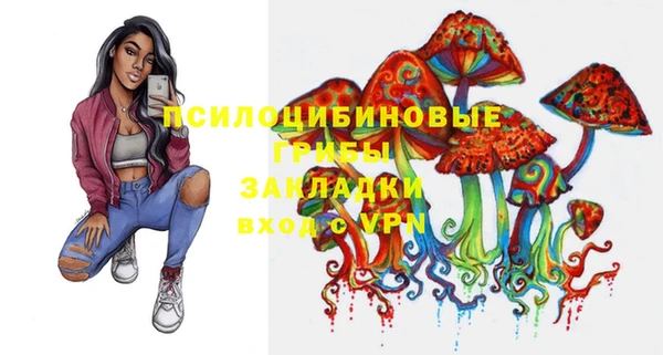 гашишное масло Липки