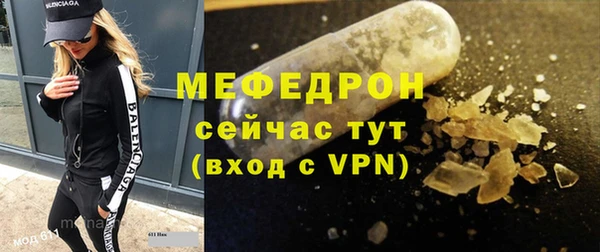 трава Лихославль