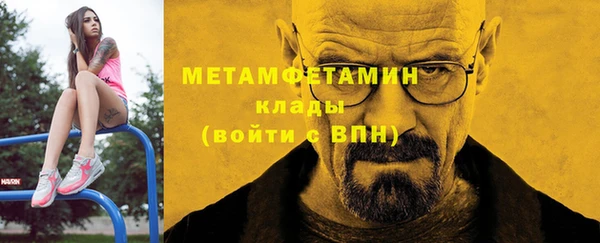 трава Лихославль