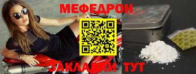 прущая мука Ставрополь