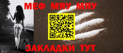 прущая мука Ставрополь