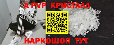 МДМА Старая Купавна