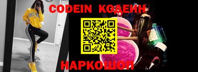 гашишное масло Балаково