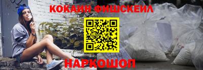 гашишное масло Балаково