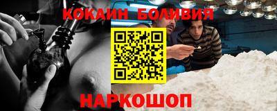 прущая мука Ставрополь