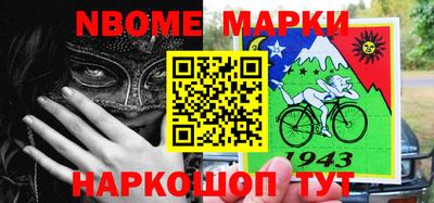 МДМА Старая Купавна