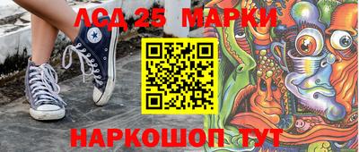МДМА Старая Купавна