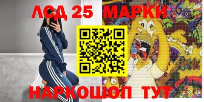 МДМА Старая Купавна