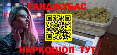 МДМА Старая Купавна