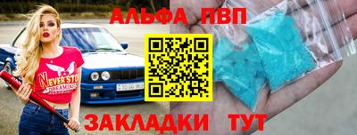 гашишное масло Балаково