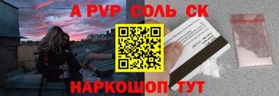 МДМА Старая Купавна