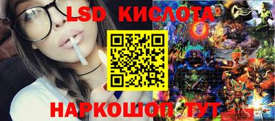 гашишное масло Балаково