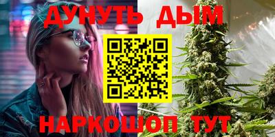 гашишное масло Балаково