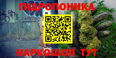 гашишное масло Балаково