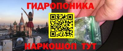прущая мука Ставрополь