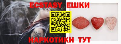 тгк Среднеуральск
