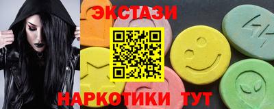 тгк Среднеуральск