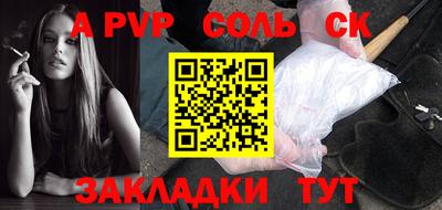 прущая мука Ставрополь