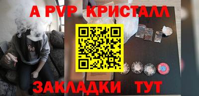 прущая мука Ставрополь