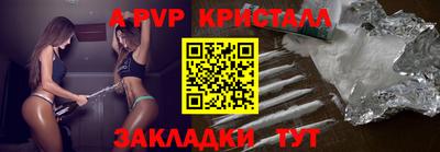 прущая мука Ставрополь